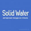 Solid Water
