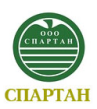 Спартан