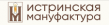 Истринская мануфактура