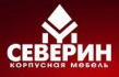 Северин