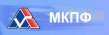 МКПФ