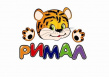 РИМАЛ