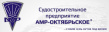 Судостроительное предприятие АМР-Октябрьское