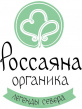 Россаяна Органика