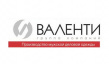 Валенти