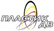 Пластик ДВ