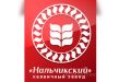 Халвичный завод Нальчикский