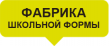 Велс