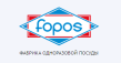 Фопос