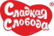 Сладкая Слобода