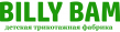 BILLY BAM