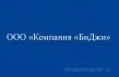 Компания БиДжи