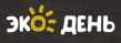 Эко День