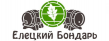 Елецкий бондарь