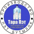 Тара ПЭТ