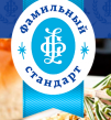 Фамильный стандарт