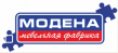 Модена