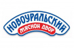Новоуральский мясной двор