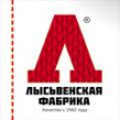 Лысьвенская чулочно-перчаточная фабрика
