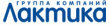 Лактика