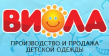 Швейно-вязальное предприятие ВиОла