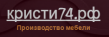 Кристи