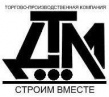 Д.Т.М.