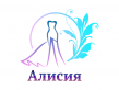 Алисия