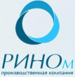 РИНОм