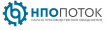 НПО Поток