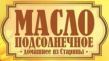 ЭКООЙЛ