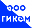Гиком
