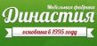 Династия