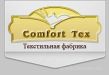 КомфортТекс