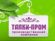 Отель сервис
