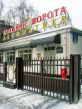 Стильстрой