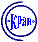 Кран