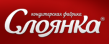 Слоянка