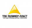ТПК Полимер-Пласт