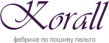 Коралл