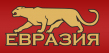 Евразия-Элит
