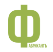 ФабрикантЪ