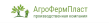 АгроФермПлласт