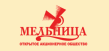 Мельница