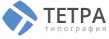 Тетра