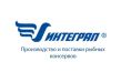 Интеграл
