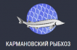 Кармановский рыбхоз