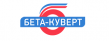 Бета-Куверт
