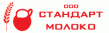 СтандартМолоко