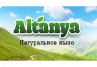 Altanya